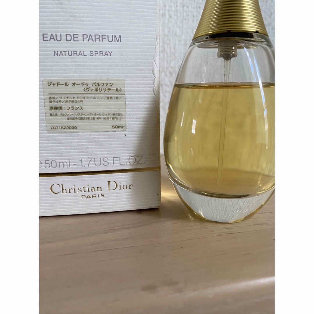 Christian Dior - ジャドール パルファム 50mlの通販 by yuji's shop