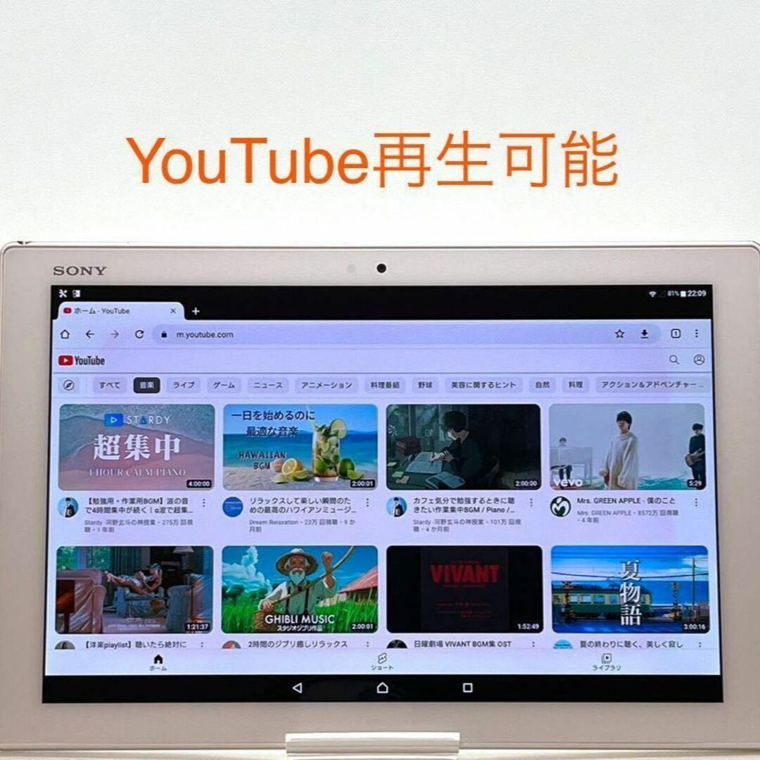 SONY - 美品 Xperia Z4 Tablet SOT31 au SIMロック解除済 ㊸の通販 by