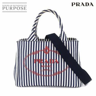 PRADA プラダ カナパ　ストライプ　ネイビー　美品❤️