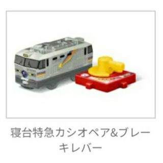 マクドナルド(マクドナルド)のハッピーセット　プラレール(新品、未使用)(電車のおもちゃ/車)