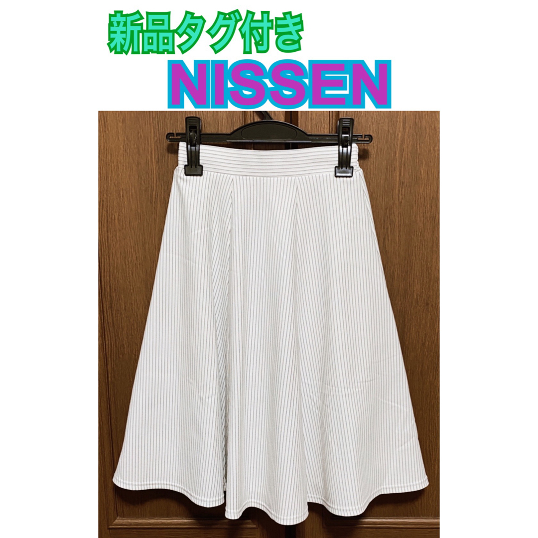 ニッセン(ニッセン)の新品 NISSEN, (ニッセン) ストライプ柄フレアースカート(色 白系) レディースのスカート(ひざ丈スカート)の商品写真