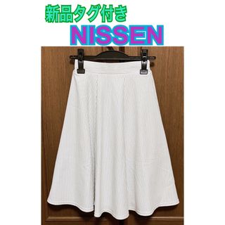 ニッセン(ニッセン)の新品 NISSEN, (ニッセン) ストライプ柄フレアースカート(色 白系)(ひざ丈スカート)