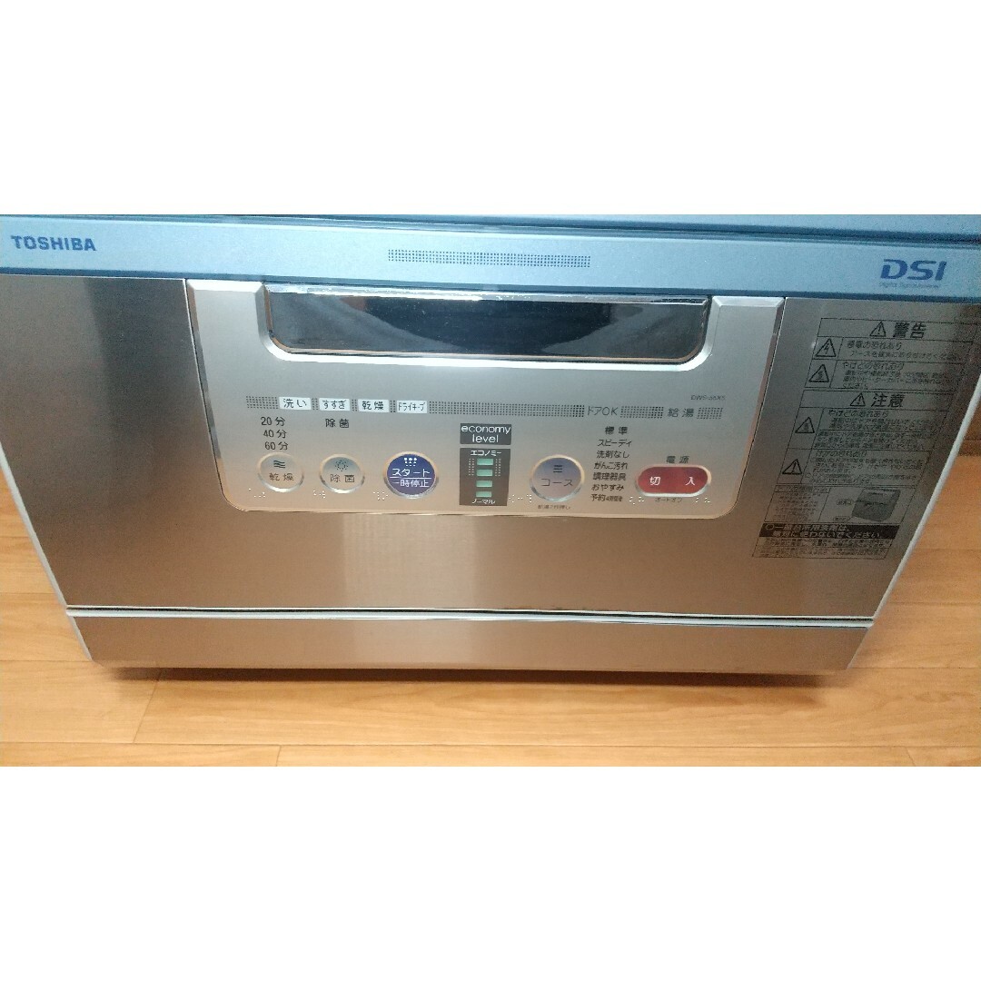【希少】大容量 TOSHIBA 6人用 食洗機 食器洗い乾燥機 DWS 55点 2