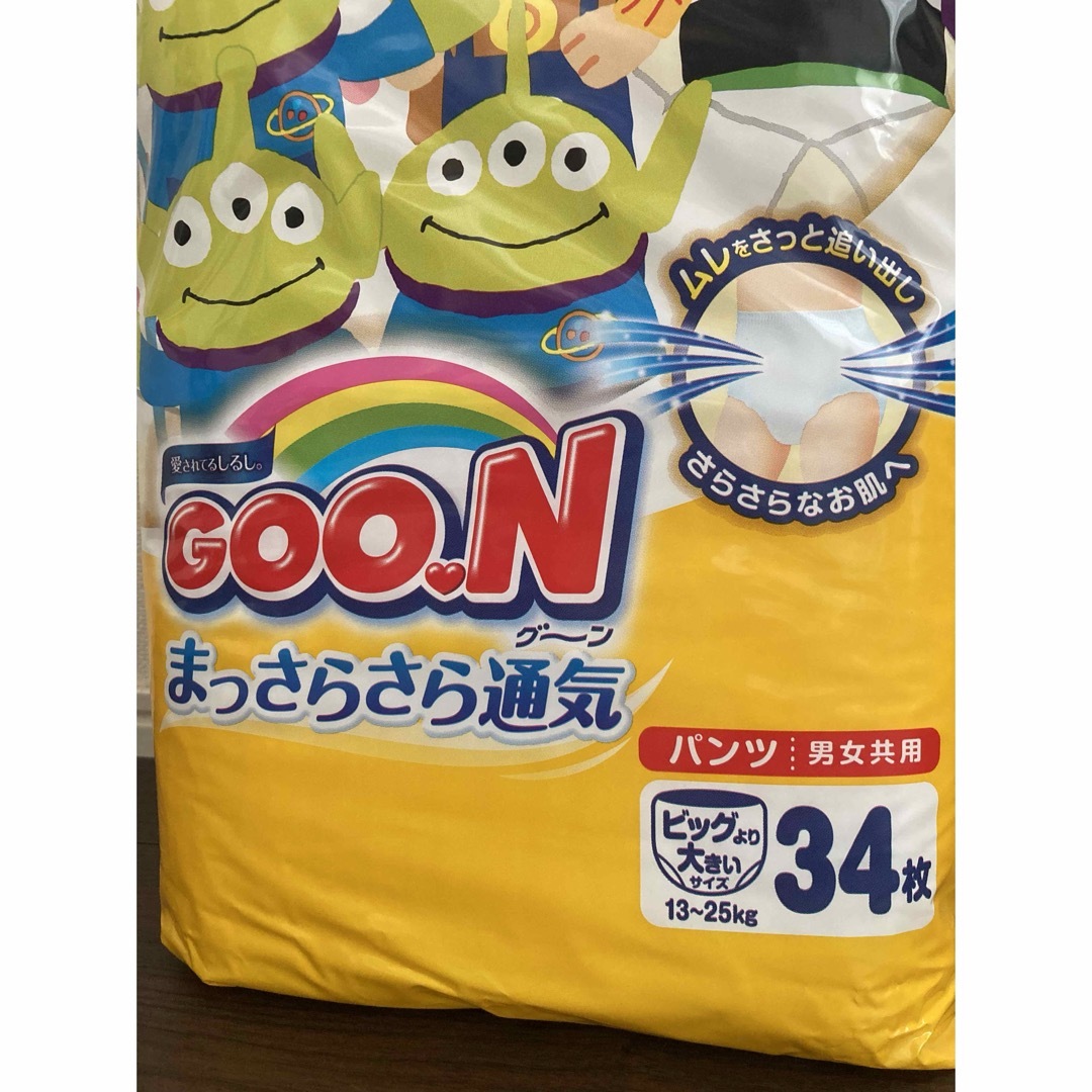 GOO.N(グ～ン)のグーン　オムツ　パンツタイプ（34枚✖︎6パック）　ビッグより大きいサイズ キッズ/ベビー/マタニティのおむつ/トイレ用品(ベビー紙おむつ)の商品写真