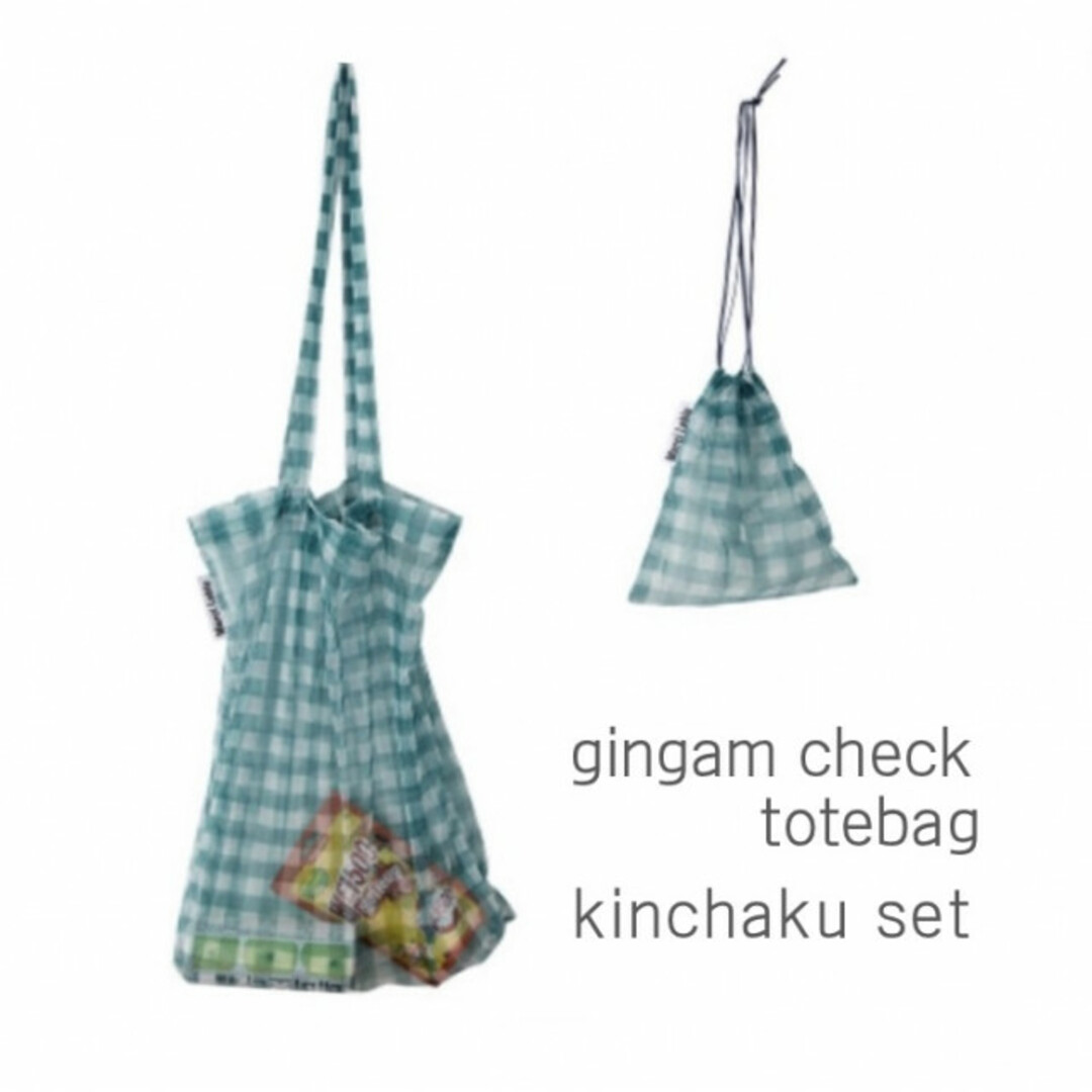 ギンガムチェック トートバッグ 巾着セット 緑 シースルー レディース 模様 レディースのバッグ(トートバッグ)の商品写真