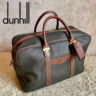 美品大容量✨ダンヒル dunhill ボストンバッグ PVC ビジネス イタリア