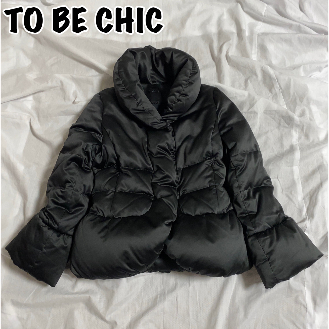 美品！TO BE CHIC ダウンジャケット ショート丈 ショールカラー 40 ...