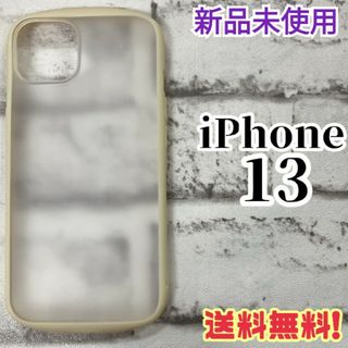 iPhone13 カバー　Frosty フロストベージュ(iPhoneケース)