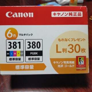 キヤノン 純正インクタンク BCI-381+380/6MP(4コ入)(その他)