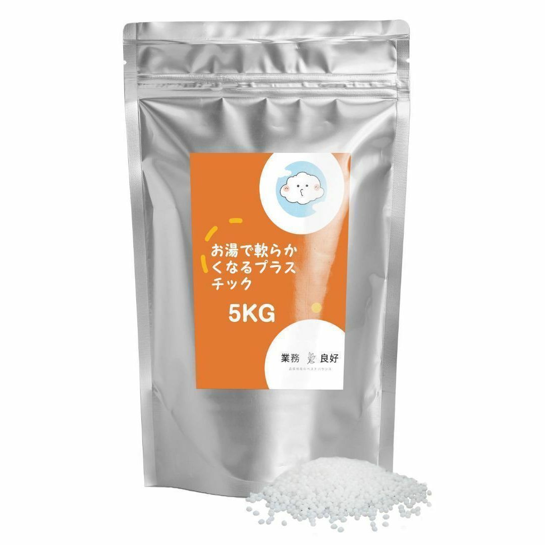 お湯でやわらかくなるプラスチック 5kg 1823 | フリマアプリ ラクマ