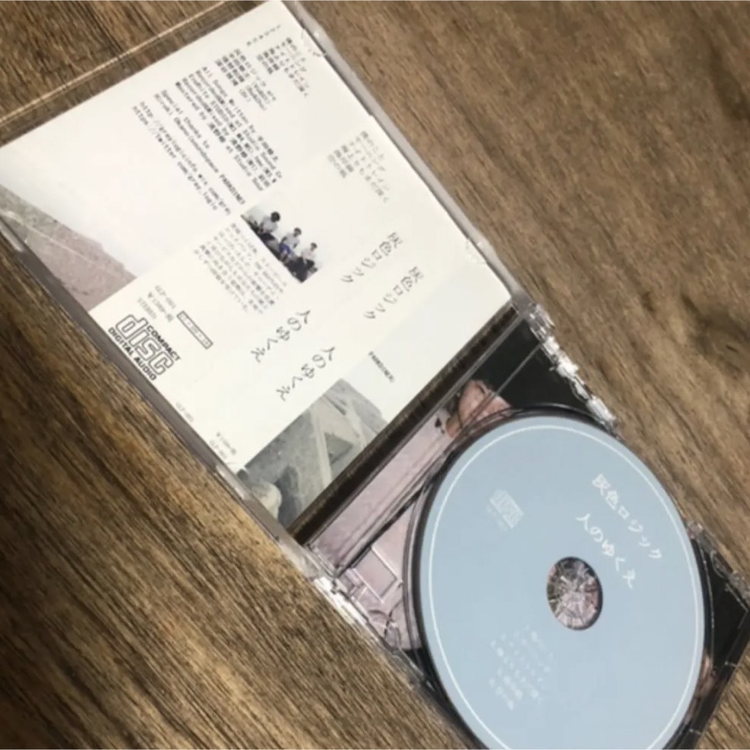 メンバーサイン入り　灰色ロジック　人のゆくえ エンタメ/ホビーのCD(ポップス/ロック(邦楽))の商品写真