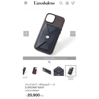 L'arcobaleno - ラルコバレーノ iphone14proの通販 by saky