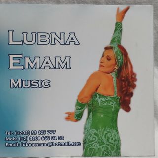 ベリーダンスCD LUBNA EMAM(ワールドミュージック)