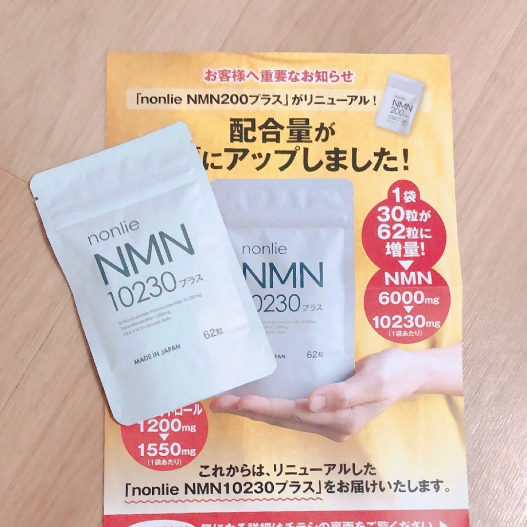 ☆新品★ ノンリ NMN 200 → ノンリ NMN 10230 62粒入り1袋