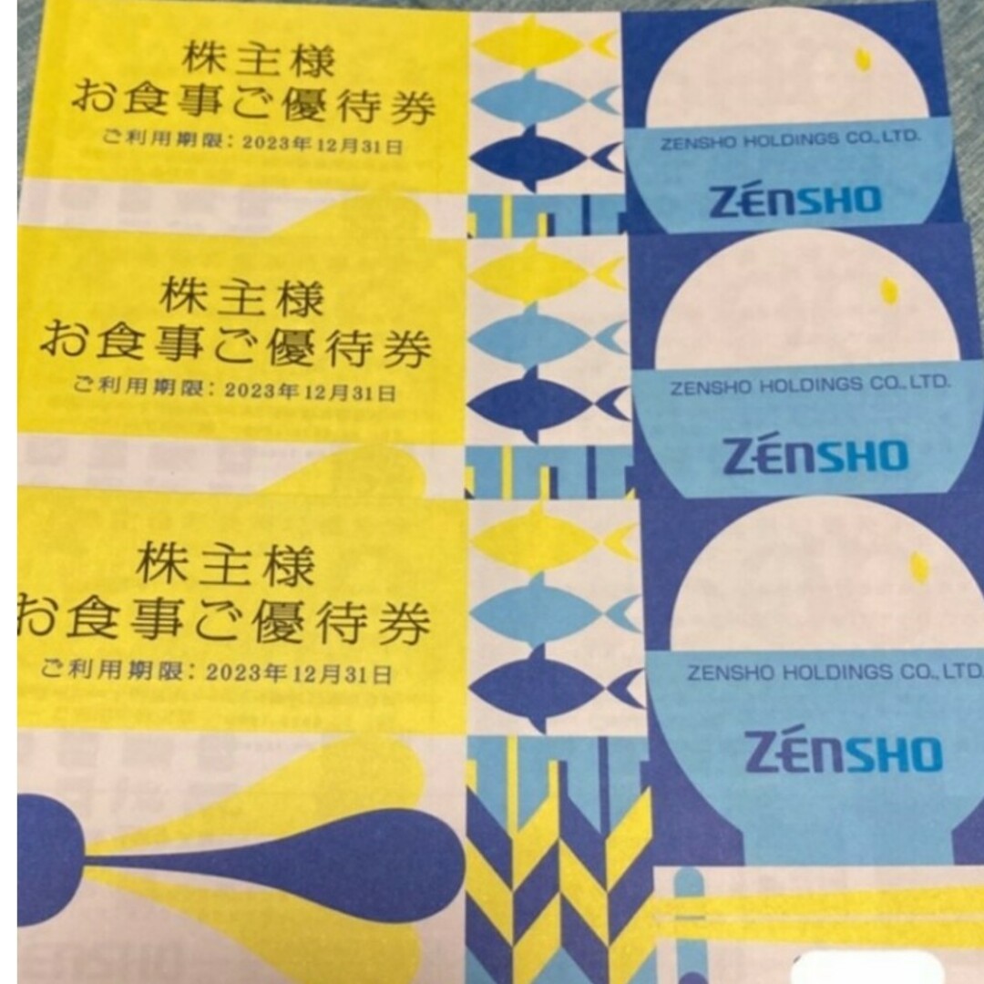 ゼンショー(ゼンショー)の24時間以内ヤマト発送❣️ゼンショー株主優待券500円券×18枚＝9,000円分 チケットの優待券/割引券(レストラン/食事券)の商品写真