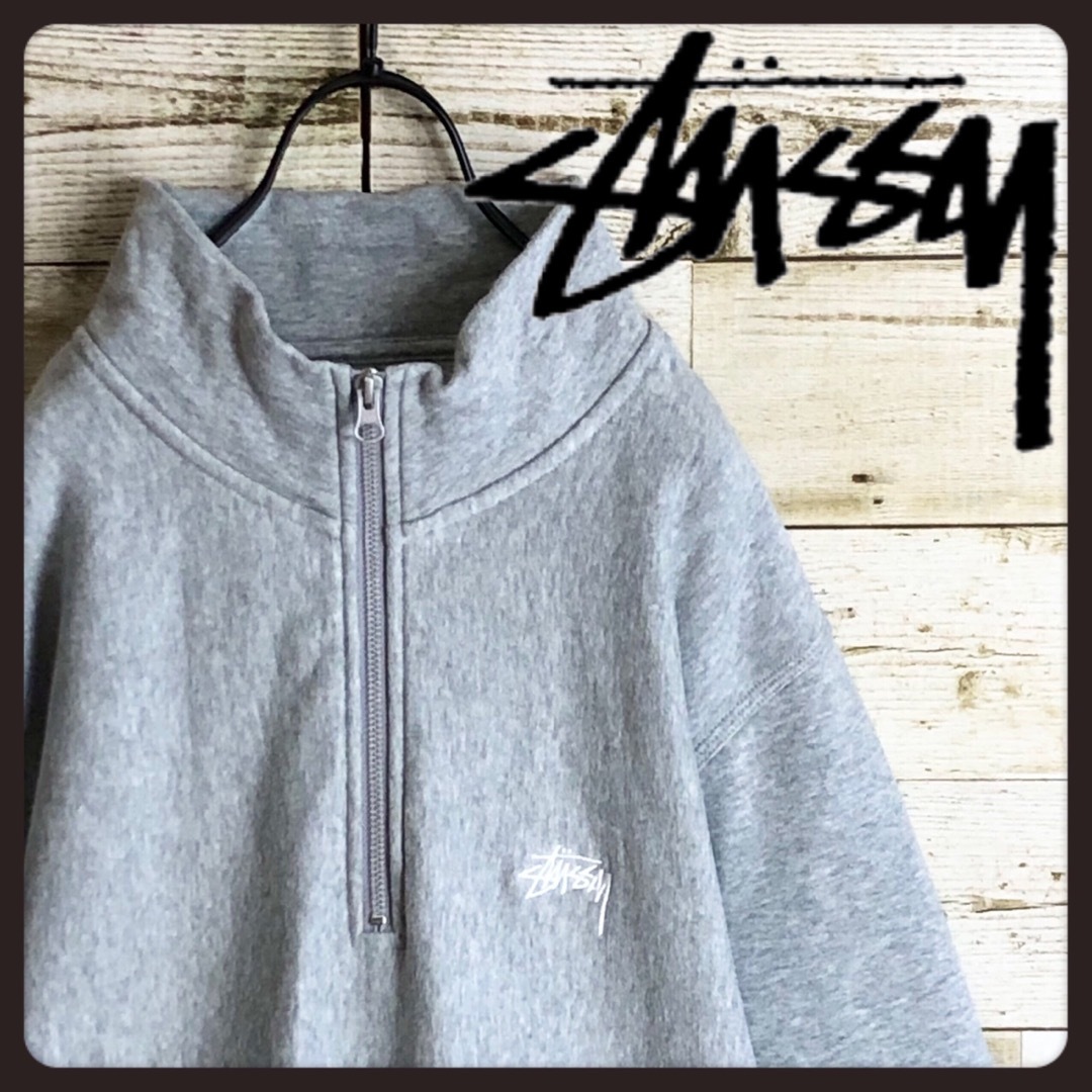 STUSSY ステューシー ハーフジップ スウェット 刺繍ロゴ入り | フリマアプリ ラクマ