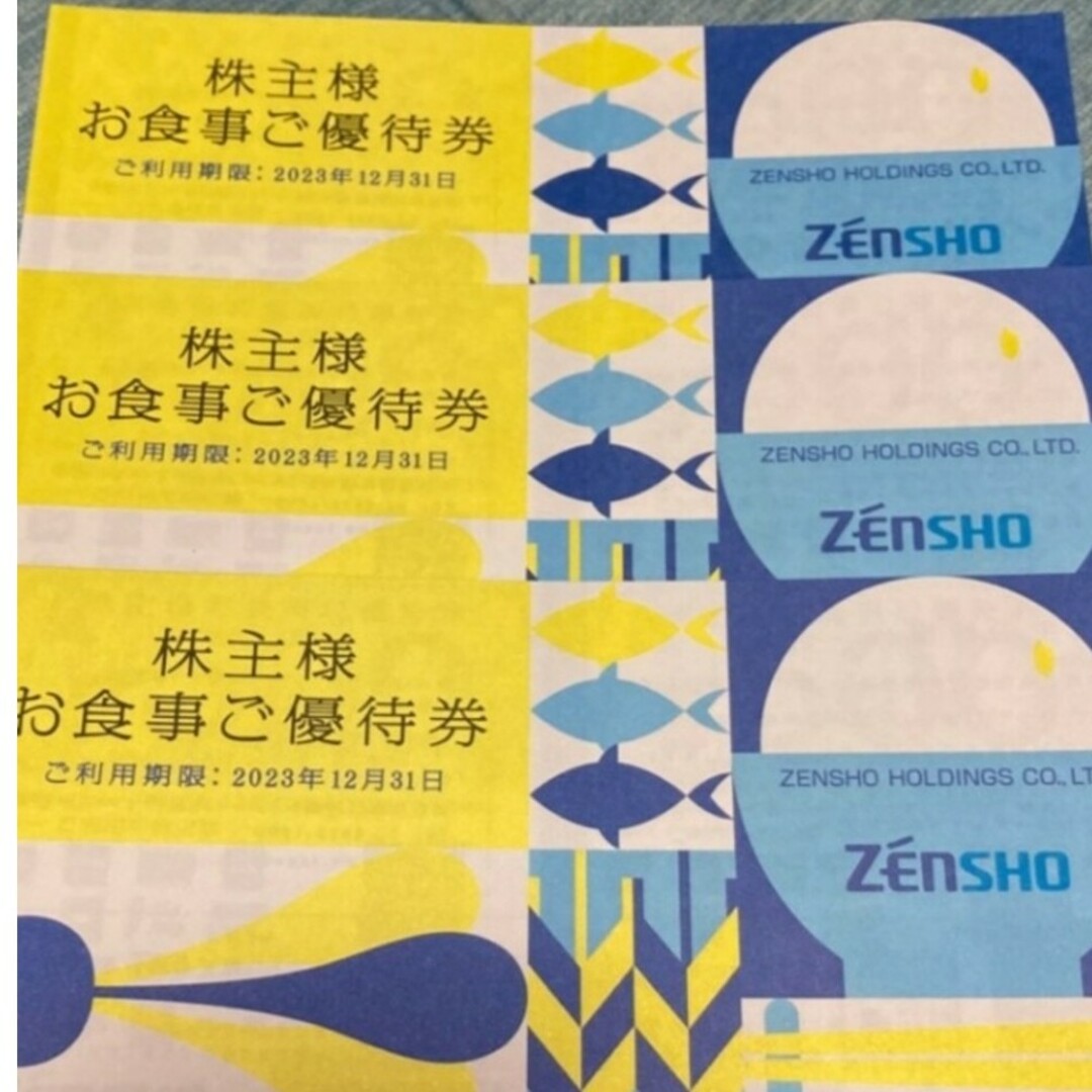 ゼンショー(ゼンショー)の24時間以内ヤマト発送❣️ゼンショーの株主優待券500円券18枚＝9,000円分 チケットの優待券/割引券(レストラン/食事券)の商品写真