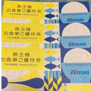 ゼンショー(ゼンショー)の24時間以内ヤマト発送❣️ゼンショーの株主優待券500円券18枚＝9,000円分(レストラン/食事券)