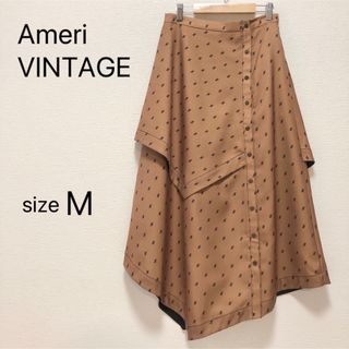 アメリヴィンテージ(Ameri VINTAGE)のアメリヴィンテージ 【試着のみ】アンドレスモノグラムヘムデザインスカート(ロングスカート)