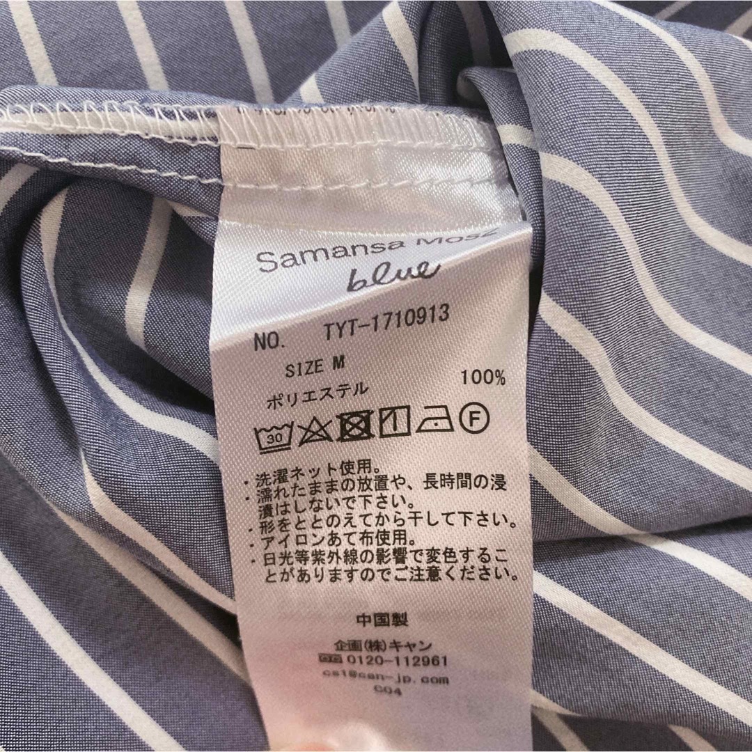 SM2(サマンサモスモス)のストライプ シャツ レディースのトップス(シャツ/ブラウス(長袖/七分))の商品写真