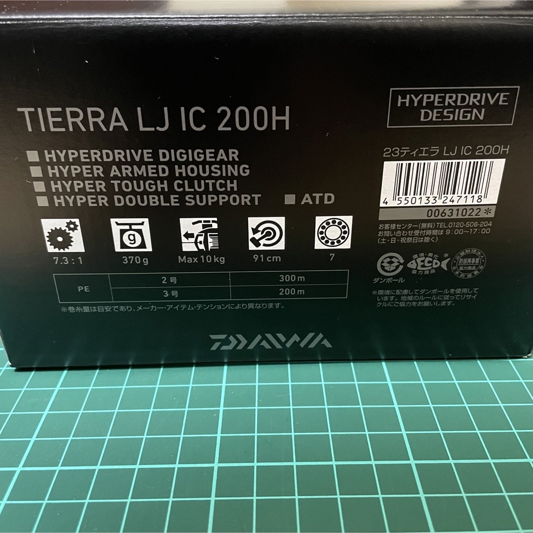 DAIWA - 【新品】ダイワ 23 ティエラ LJ IC 200Hの通販 by ミニマ