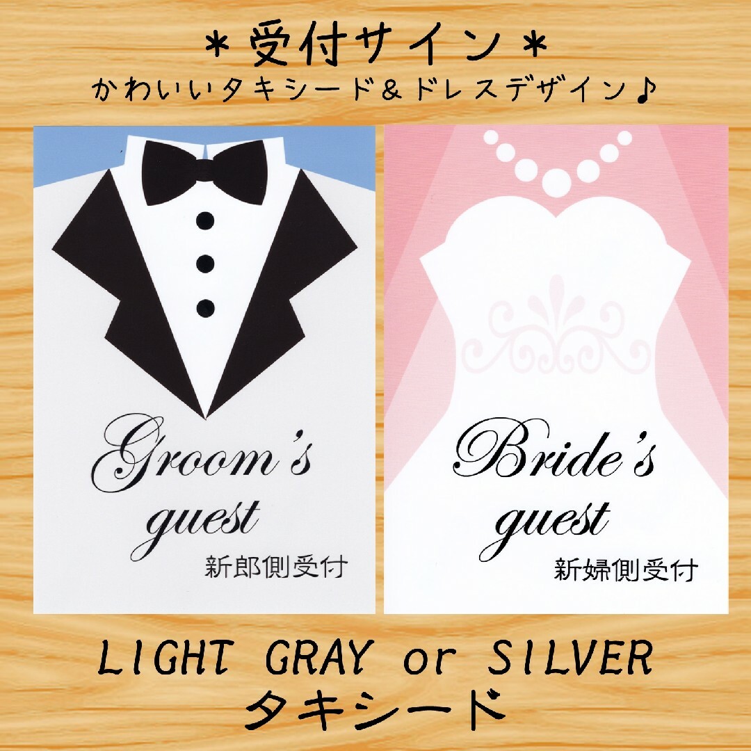 ネイビー◇タキシード◇受付サイン◇結婚式◇ウェディング◇ドレス ハンドメイドのウェディング(ウェルカムボード)の商品写真