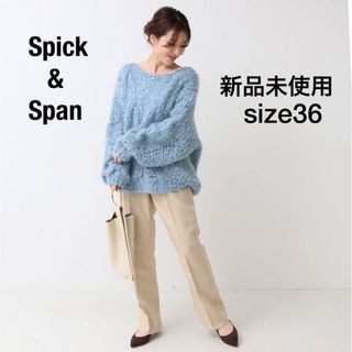 スピックアンドスパン(Spick & Span)の新品未使用【Spick & Span】Wrancher ドレスパンツ(カジュアルパンツ)
