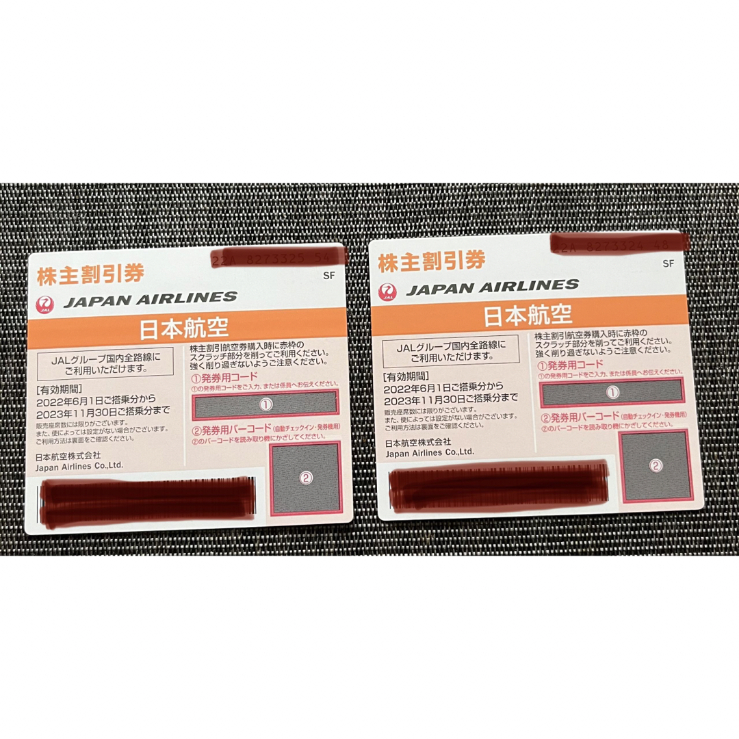 JAL(日本航空)(ジャル(ニホンコウクウ))のJAL 日本航空 株主割引券 国内全線 2023年11月【送料無料】  チケットの優待券/割引券(その他)の商品写真