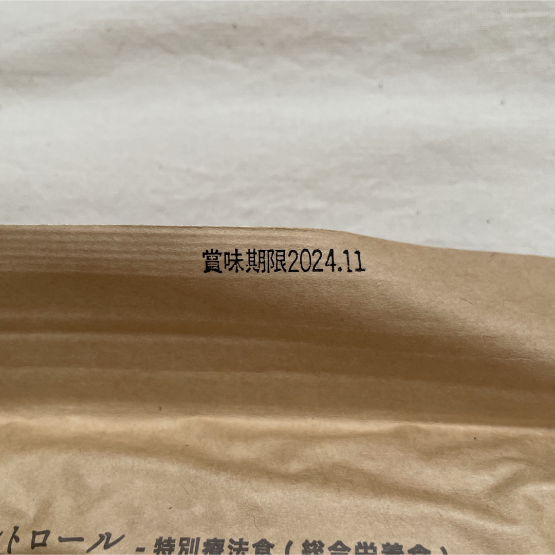 お値下げしました！　犬心　糖&脂コントロール　 2袋(1kg×2)