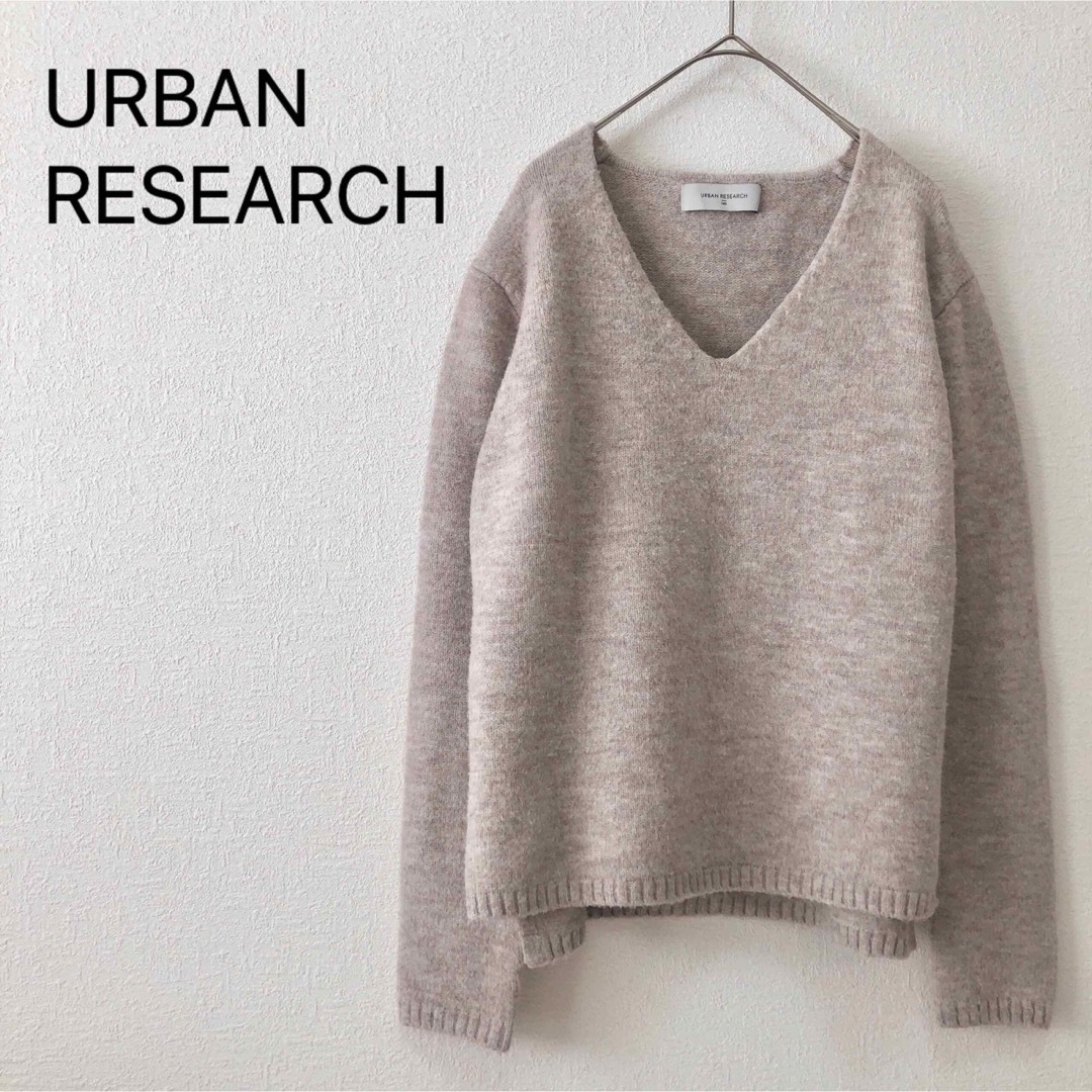 URBAN RESEARCH(アーバンリサーチ)の♡ゆず様 専用♡ アーバンリサーチ 【美品】 ニュアンスカラーオーバーニット レディースのトップス(ニット/セーター)の商品写真