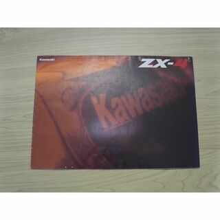 カワサキジュウコウギョウ(川崎重工業)のKawasaki ZX-4 バイクカタログ(カタログ/マニュアル)