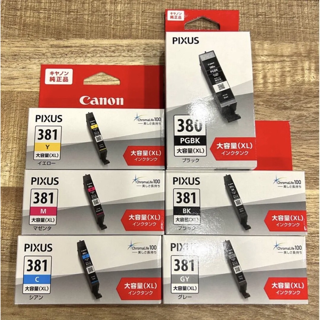 Canon - Canon 純正 インク BCI-381+380 6色マルチパック大容量の通販 ...