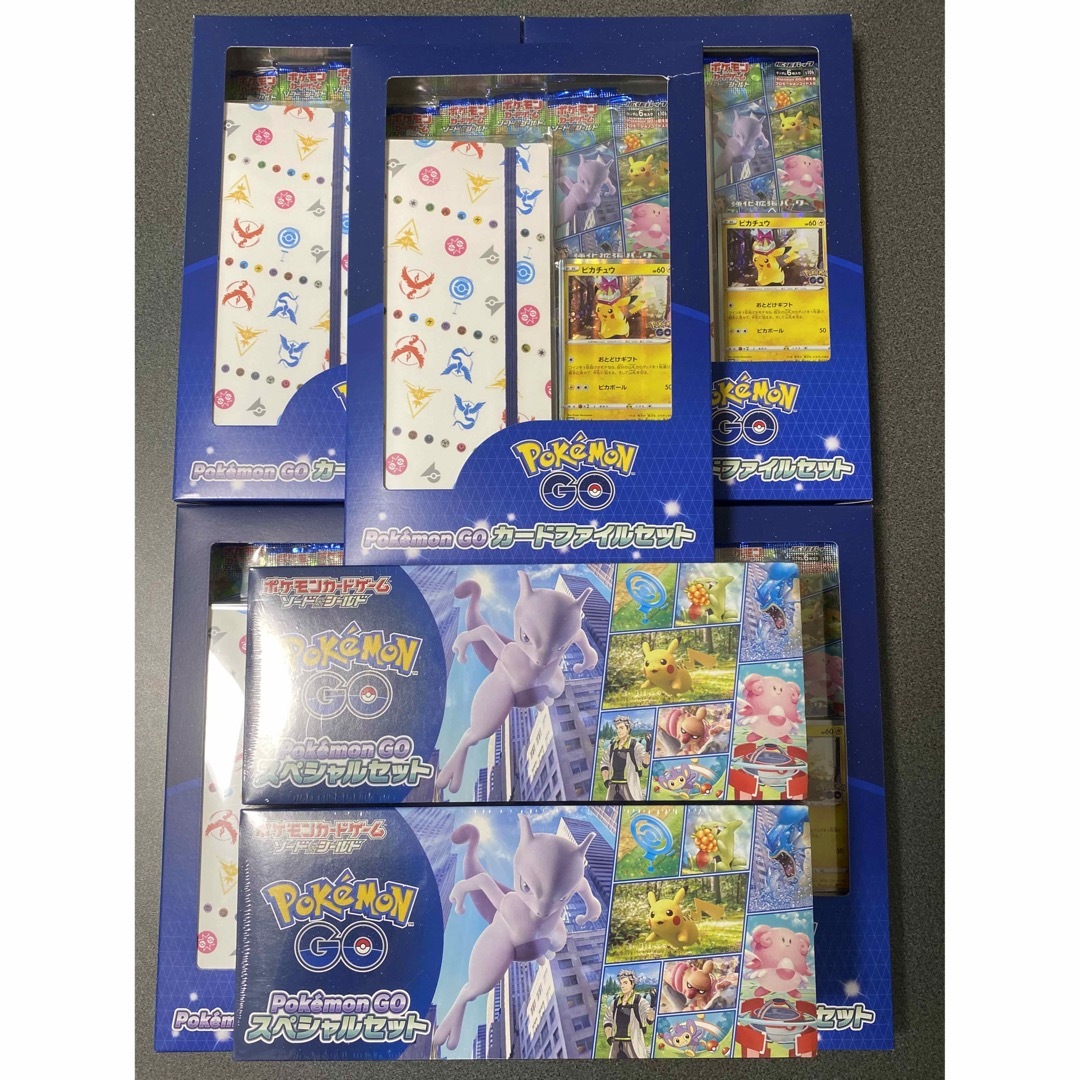 ポケモンカード　カードファイルセット　スペシャルセット
