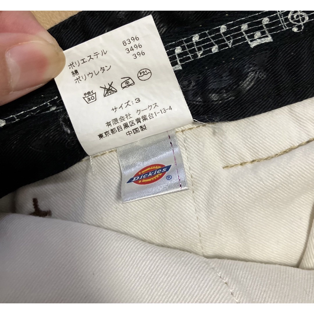 Dickies(ディッキーズ)のディッキーズ　ベージュ　ストレートパンツ メンズのパンツ(ワークパンツ/カーゴパンツ)の商品写真