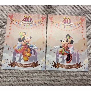 ディズニー(Disney)のディズニーランドホテル40周年ポストカード(キャラクターグッズ)
