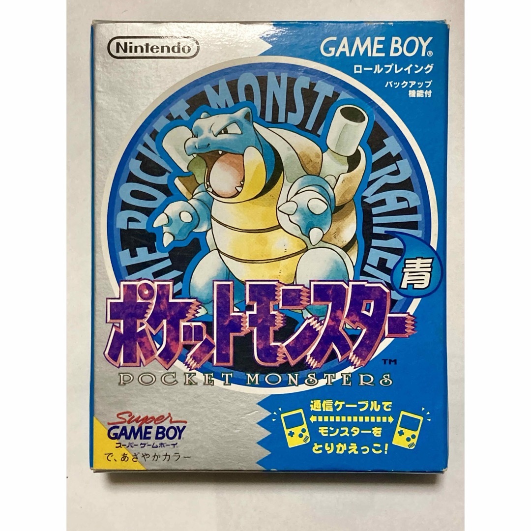 【限定・希少品】ポケットモンスター 青 ゲームボーイ用ソフト 初代ポケモン