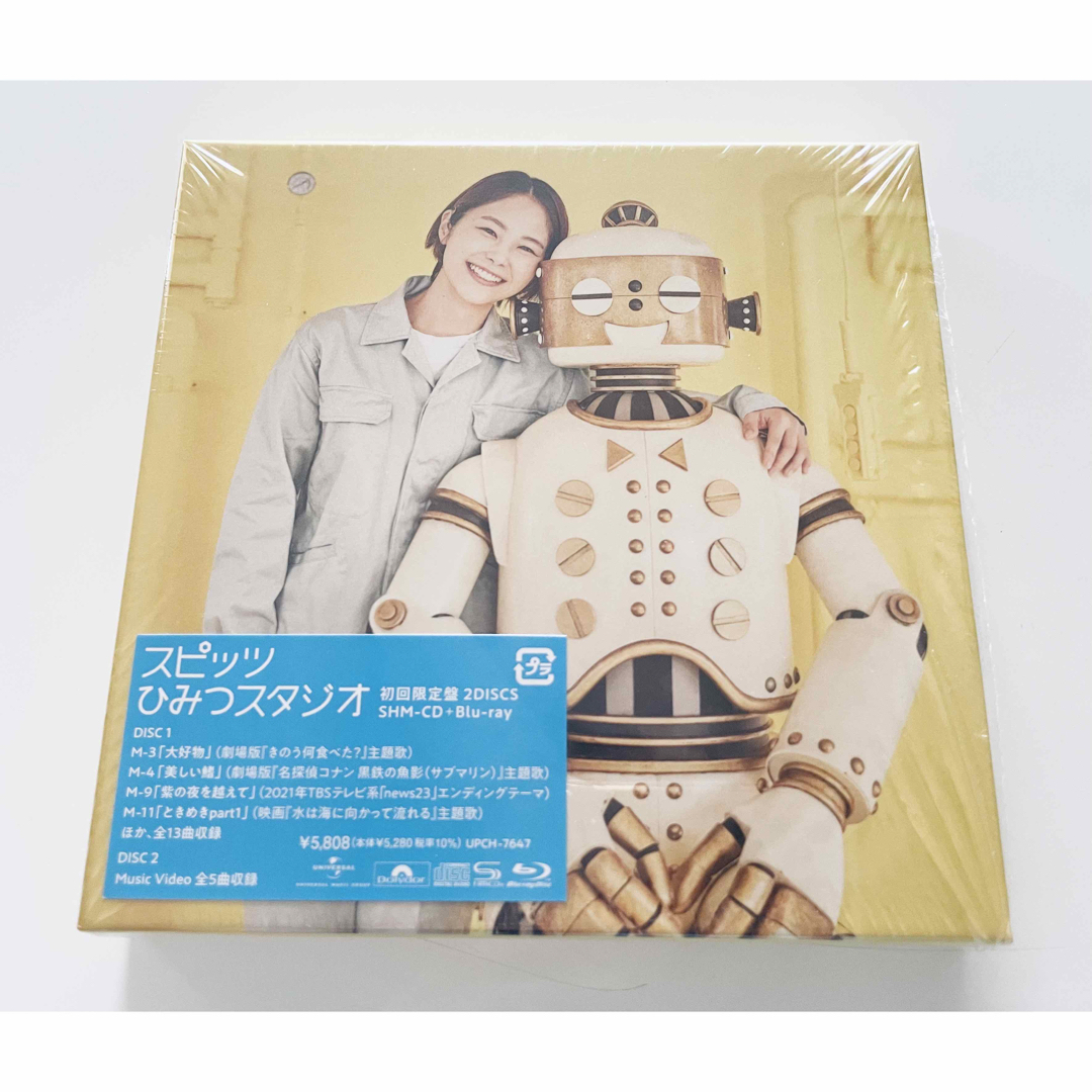 スピッツ ひみつスタジオ 初回限定盤 CD+Blu-ray