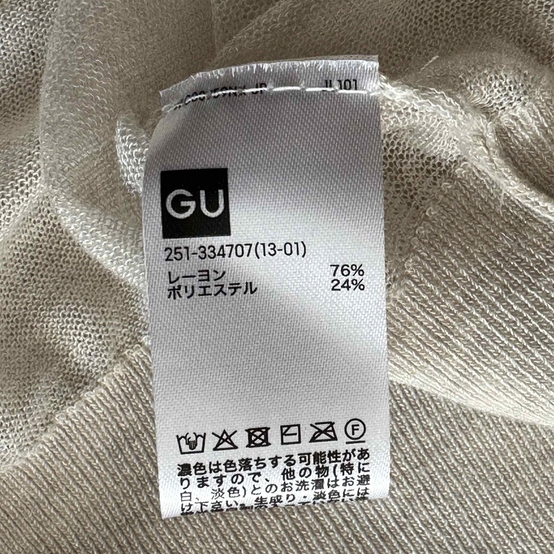 GU(ジーユー)のGUジーユーニットカットソーサイズL 値下げ即買いNG レディースのトップス(カットソー(半袖/袖なし))の商品写真