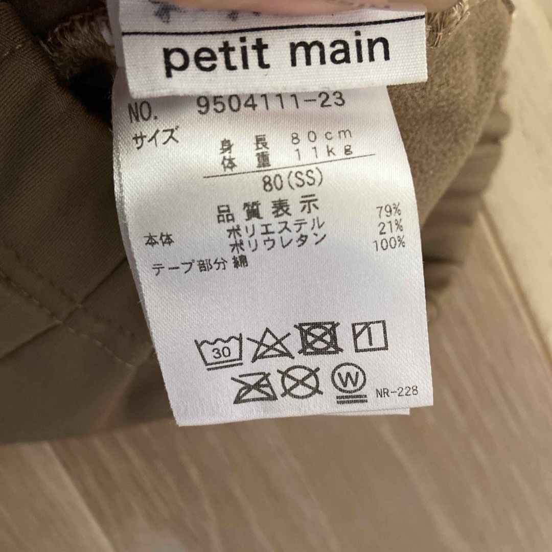 petit main(プティマイン)のpetit main 80センチパンツ キッズ/ベビー/マタニティのベビー服(~85cm)(パンツ)の商品写真