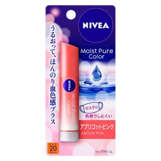 ニベア(ニベア)のNIVEAナチュラルカラーリップブライトアップ〈アプリコットピンク〉(リップケア/リップクリーム)