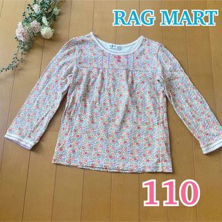 ラグマート(RAG MART)の★ RAG MART ★ ラグマート 長袖Tシャツ ロンT カットソー / 花柄(Tシャツ/カットソー)