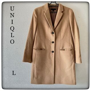 ユニクロ(UNIQLO)の【美品】UNIQLO ユニクロ 上質 カシミヤ混 ロングコート sizeL(ロングコート)