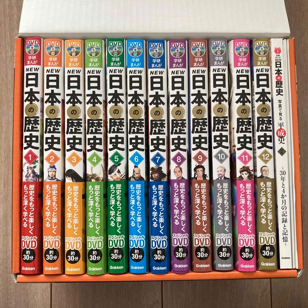 DVD付 学研まんが NEW日本の歴史(全12巻セット) - 全巻セット DVD付 学研まんが NEW日本の歴史(全12巻セット) - 全巻セット