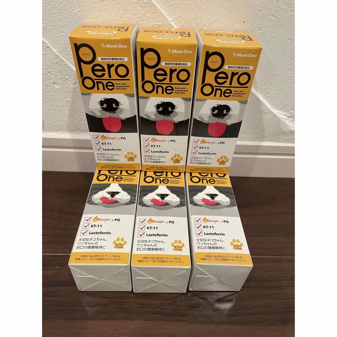 ペロワン Pero-one 150g×6個 犬猫用　歯周病予防　メニコン
