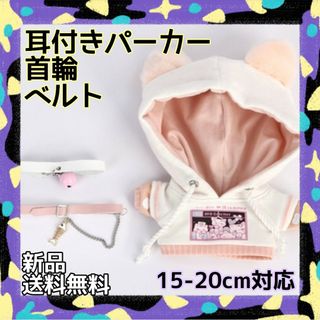 パーカー(ホワイト/白色系)の通販 100点以上(エンタメ/ホビー