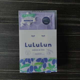 ルルルン(LuLuLun)の北海道LULULUN（ルルルン）フェイスマスクパック（ラベンダーの香）7枚×5袋(パック/フェイスマスク)