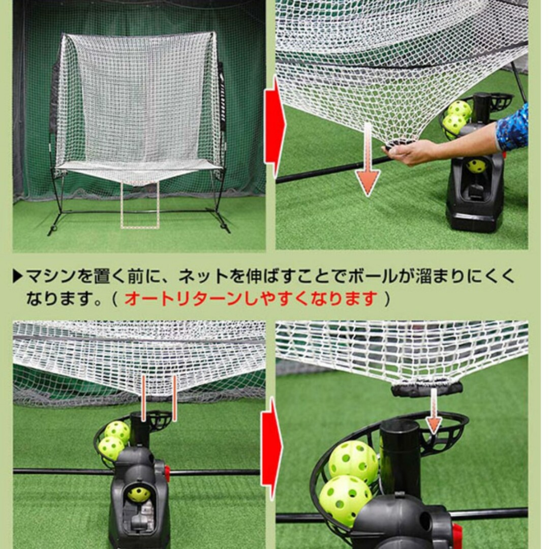 完品　中古　トスマシーン　バッティングマシーン スポーツ/アウトドアの野球(練習機器)の商品写真
