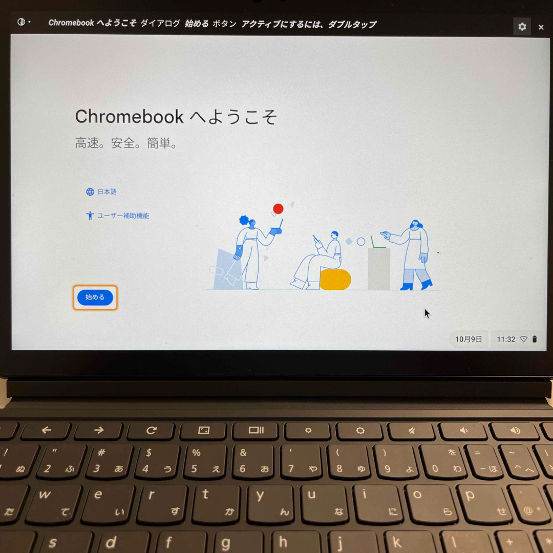 Lenovo(レノボ)のlenovo Ideapad Duet Chromebook スマホ/家電/カメラのPC/タブレット(ノートPC)の商品写真