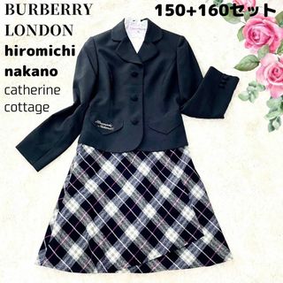 バーバリー(BURBERRY)のバーバリーロンドン　スカート　ノバチェック　フォーマル　セットアップ　3点(ドレス/フォーマル)