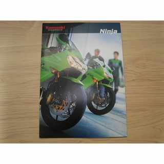 カワサキジュウコウギョウ(川崎重工業)のKawasaki 2005 ZX-10R,ZX-12R,ZX-6Rバイクカタログ(カタログ/マニュアル)